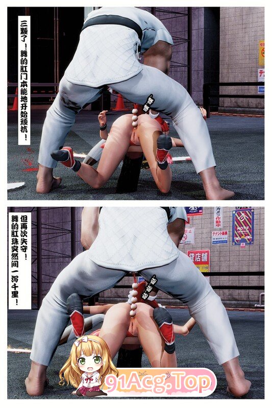 [[3D淫七] 格斗家七紫布川那库夹着刚塞彼赛 “SF不知伙武传”1~6+番][221P/120M]-第2张-漫画-飞雪ACG