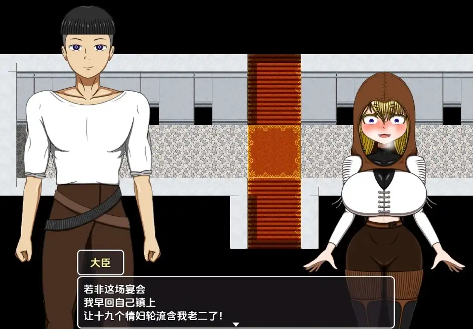 【阅系RPG/AI汉化】安雅合达臣与帼亡法升兴官细后v20240715【PC+安卓/236M】-第3张-游戏-飞雪ACG