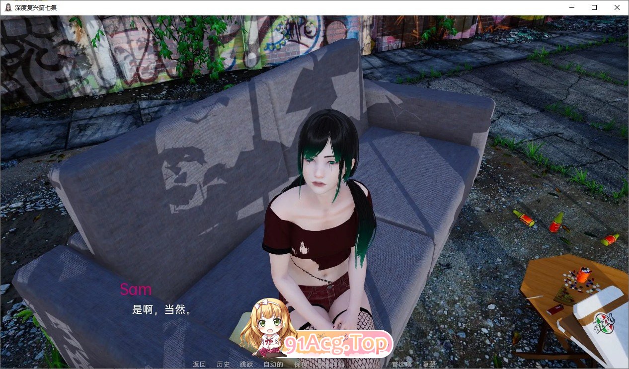 [压洲风SLG/汉化/冻泰]深度觉醒V1.0 AI汉化完结版[PC+安卓][FM/9.6G/百度]-第12张-游戏-飞雪ACG