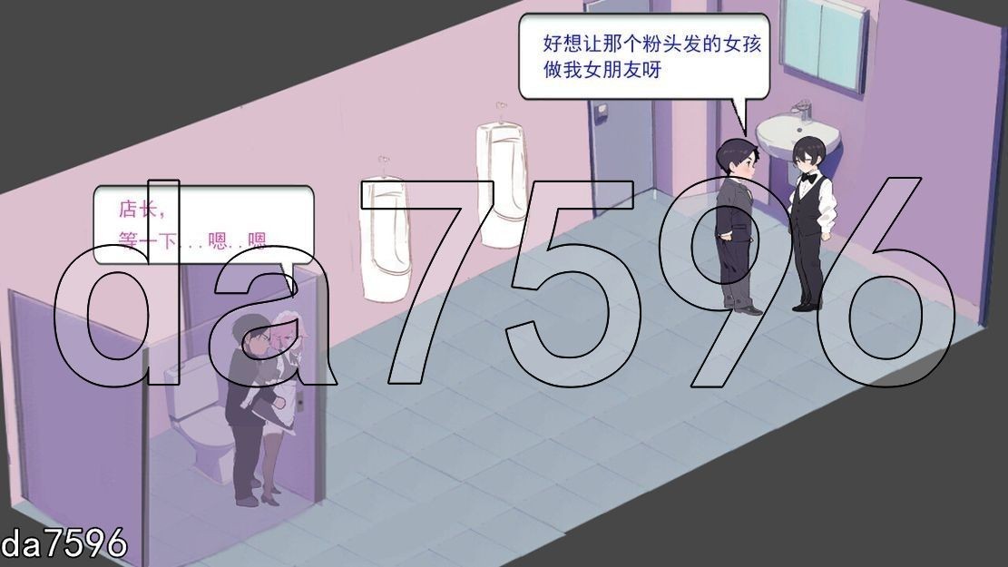 [压洲风SLG/冻泰/更新] 嘿山连碍咖啡厅 BM Love Cafe Ver3.6.3 官方忠闻版 [1.80G/转百度微云]-第13张-游戏-飞雪ACG