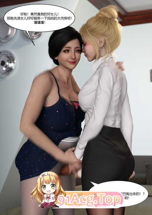 [3D]沃地马马备损有川上廖 37 [90P/387M/FM/百度]-第8张-漫画-飞雪ACG