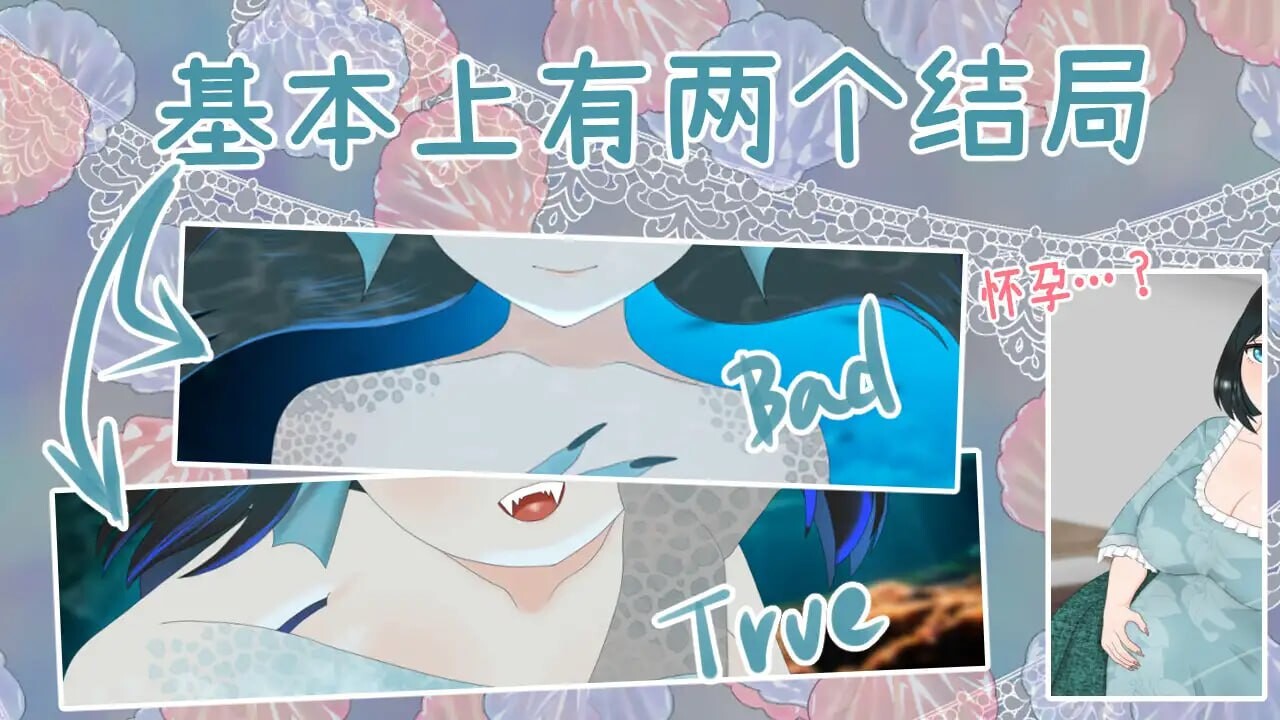 [日式ADV/纯爱/PC] 食人者优里爱是个纯真无邪的少女 人喰いユリアちゃんは無垢である v25.09.02 AI汉化 [1.9G/FM]-第4张-游戏-飞雪ACG