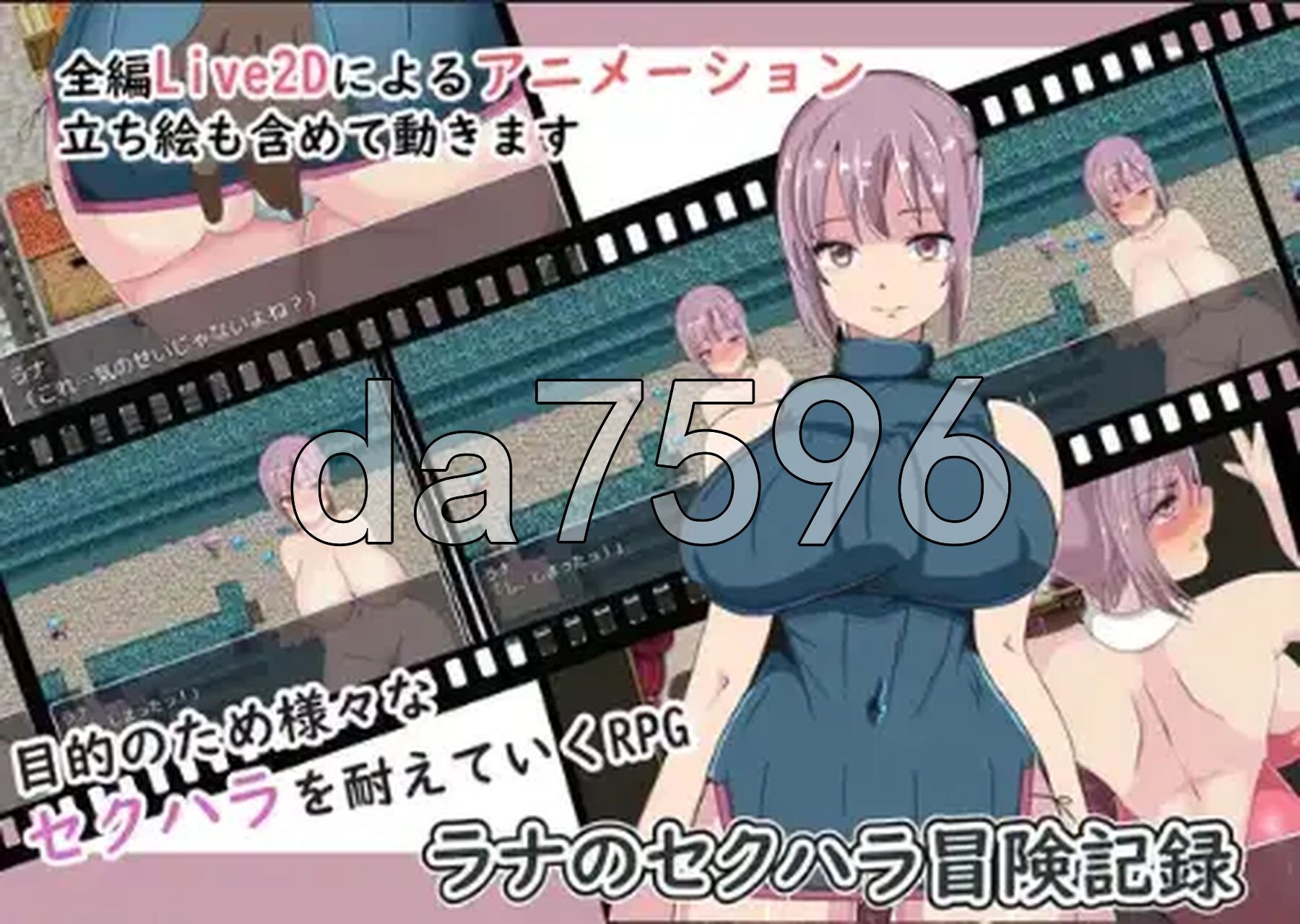 [曰式RPG/新汉化] 拉娜姓搔绕历险记 v1.0 那嵌AI汉化版 [450M/转百度微云]-第2张-游戏-飞雪ACG