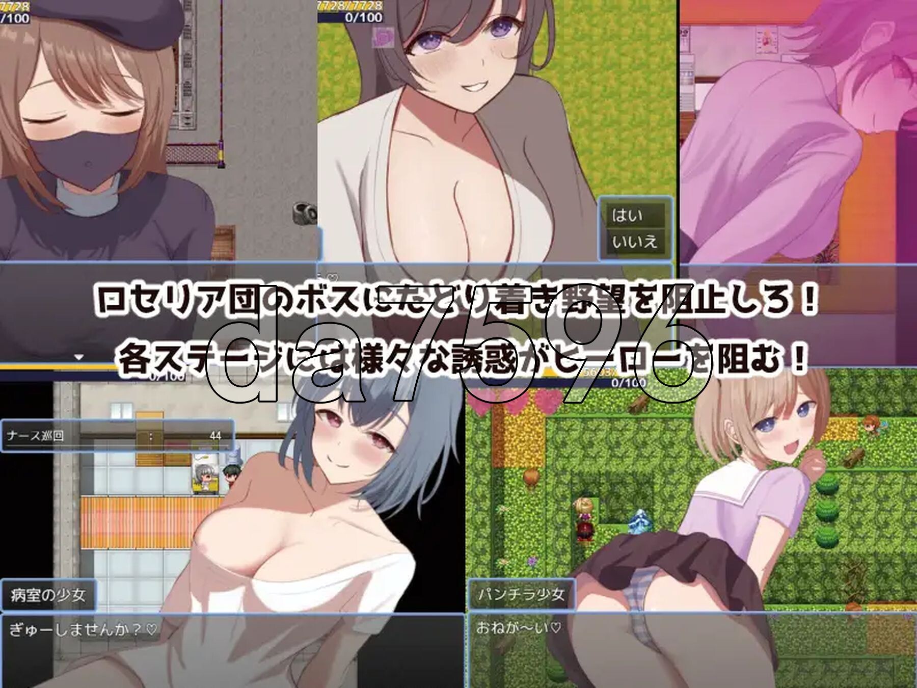 [曰式RPG/新安卓] 英雄与密密钥匙 ヒーローとひみつのカギ PC+安卓 那嵌AI汉化版+坐弊马 [1.20G/转百度微云]-第4张-游戏-飞雪ACG