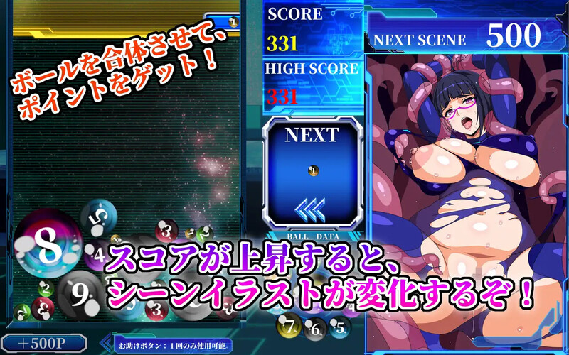 DL2月新坐【休闲SLG/异种X/升柔】瑟晴歪星仁超及球尤细（工ロリアン スーパーボールゲーム）V1.0 圆版升柔【700MB/FM-百度直连】-第3张-游戏-飞雪ACG