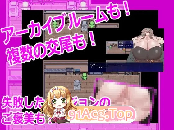 [RPG/汉化]8夜巡逻 卦载AI汉化版[新汉化][FM/4.5G/百度]-第7张-游戏-飞雪ACG