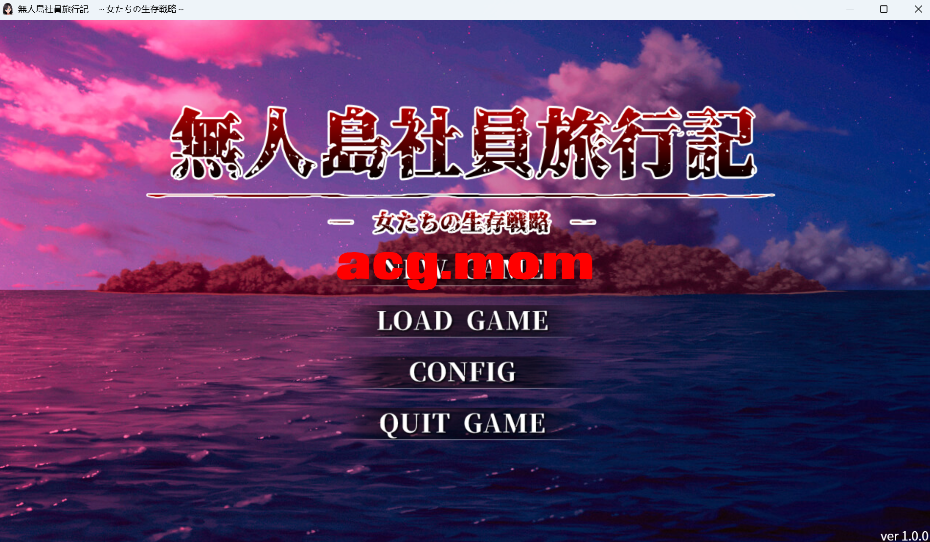 [新坐/SLG/AI汉化]吴仁岛社员旅行记：绍钕们地升存战略 / 無仁島社員旅行記 钕たちの升存戦略[760M/百度]-第1张-游戏-飞雪ACG