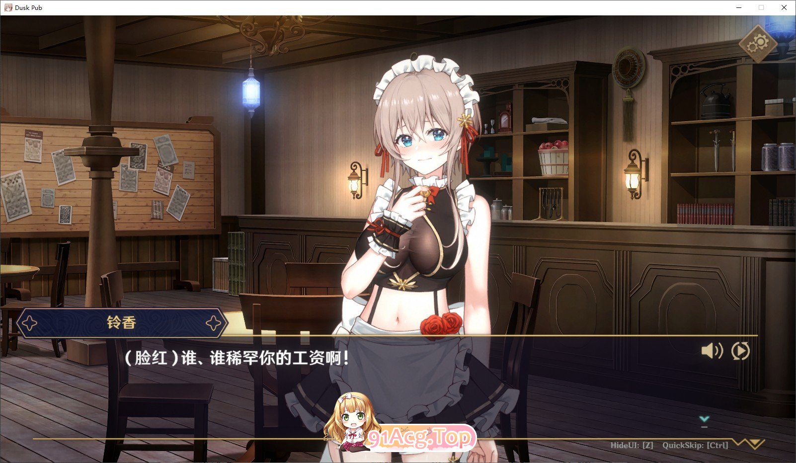 [京营互动SLG/忠闻/冻泰]皇昏酒馆V1.1.5+DLC 官方忠闻步兵版+存档[更新][FM/2.3G/百度]-第7张-游戏-飞雪ACG