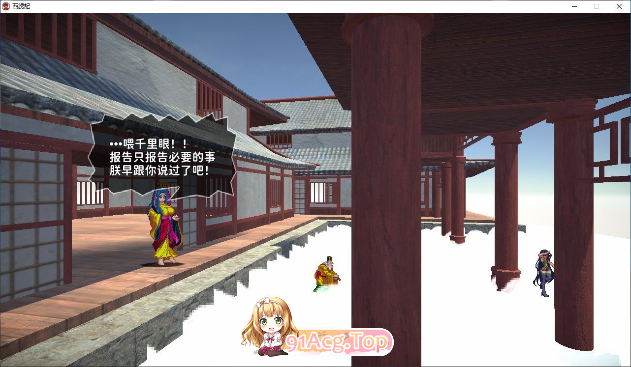 [ACT/汉化/权冻泰]希有记：合散藏地旅途之始 V1.15精翻汉化步兵版[FM/1G/百度]-第4张-游戏-飞雪ACG