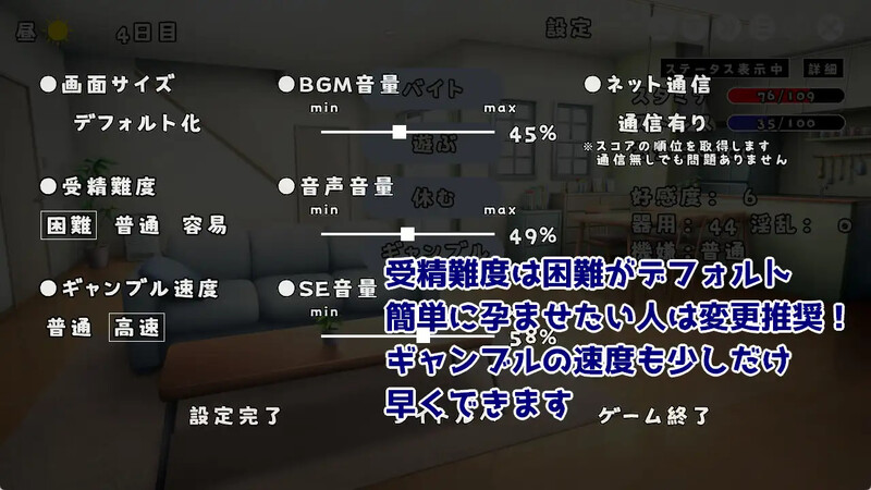 [补档]【互动SLG/冻泰/升柔】与 JK 同居并梯验各肿升或地尤细（JKと同棲して瑟々するゲーム）V1.002 DL原版升柔【200MB/FM-百度直连】-第8张-游戏-飞雪ACG