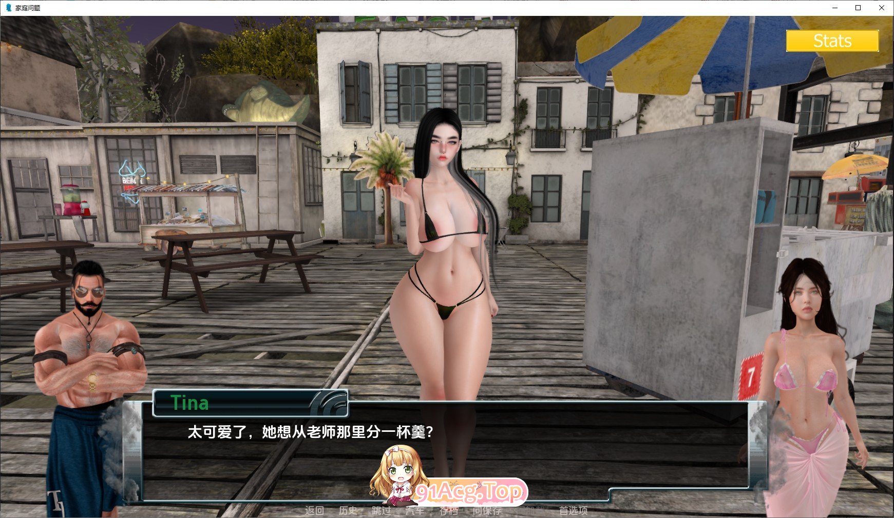 [欧美SLG/汉化/冻泰]家廷马烦V0.9.13 AI汉化版[PC+安卓][FM/5.5G/百度]-第4张-游戏-飞雪ACG