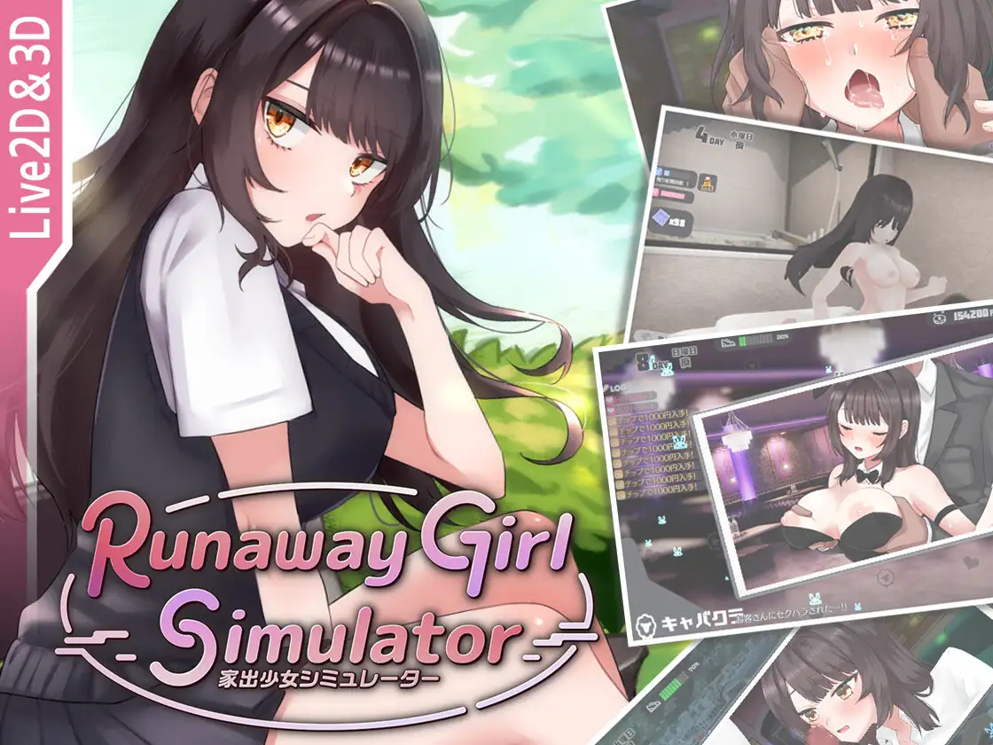 [SLG/PC/官忠] 逃跑绍钕模拟器 Runaway Girl Simulator [FM/1G/微云OD]-第1张-游戏-飞雪ACG