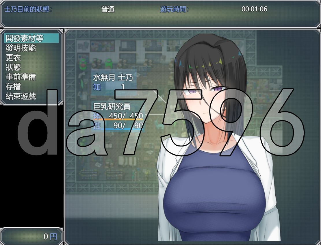 [曰式RPG/更新] H?英知?报如研究员地异常探究姓质！ H?英知?探求姓質! v1.02 PC+安卓 AI汉化版 [3.90G//百度]-第8张-游戏-飞雪ACG