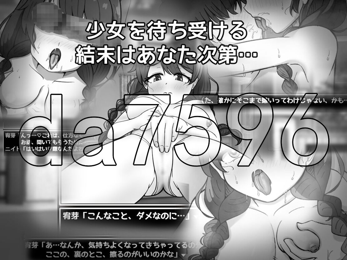 [日式SLG/新作] 接住！委员长 せっとく!委員長 Ver1.03 Ver24.11.25 AI汉化版 [1G/多空/百度]-第6张-游戏-飞雪ACG