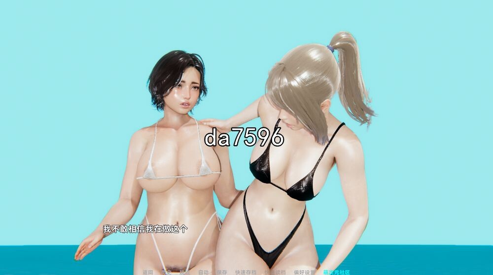 [亚洲风SLG/动态] 杰米 秘密的旅程 Jamie v0.9.7 PC+安卓汉化版 [4G/多空/百度]-第3张-游戏-飞雪ACG