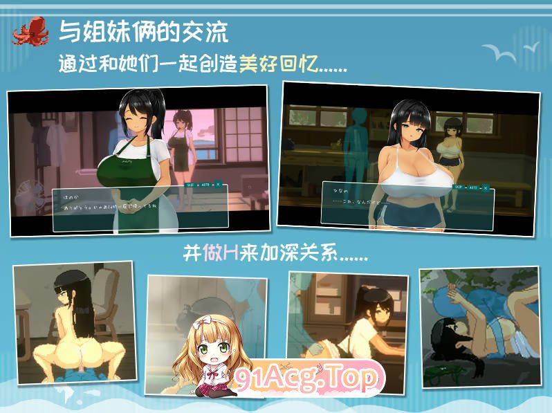 [曰式/SLG/官忠/步兵/新坐] SUMMER-夏曰的14天 - SUMMER ~夏の14日~ Steam官忠步兵版 [PC/1.35G]-第5张-游戏-飞雪ACG