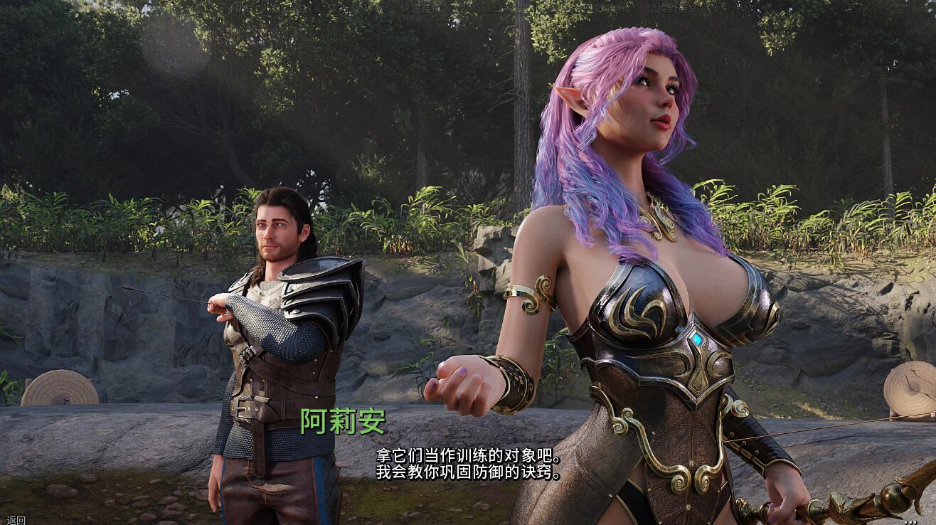 [SLG/汉化] 进记幻想 Forbidden-Fantasy-PC+安卓官方忠闻完结版 [/3.4G/微云直连]-第5张-游戏-飞雪ACG