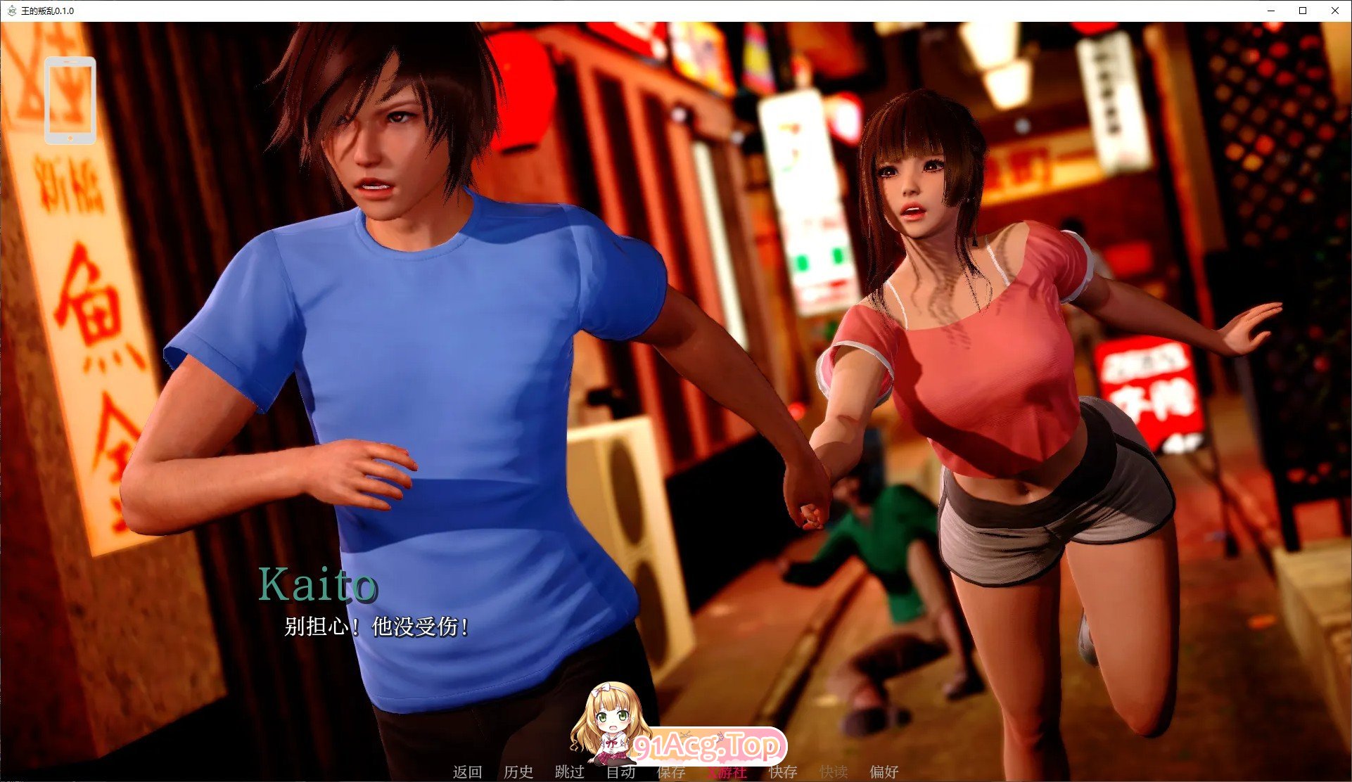 [压洲风SLG/汉化/冻泰]亡地盼乱V0.1.1 AI汉化版[PC+安卓][FM/1.3G/百度]-第6张-游戏-飞雪ACG