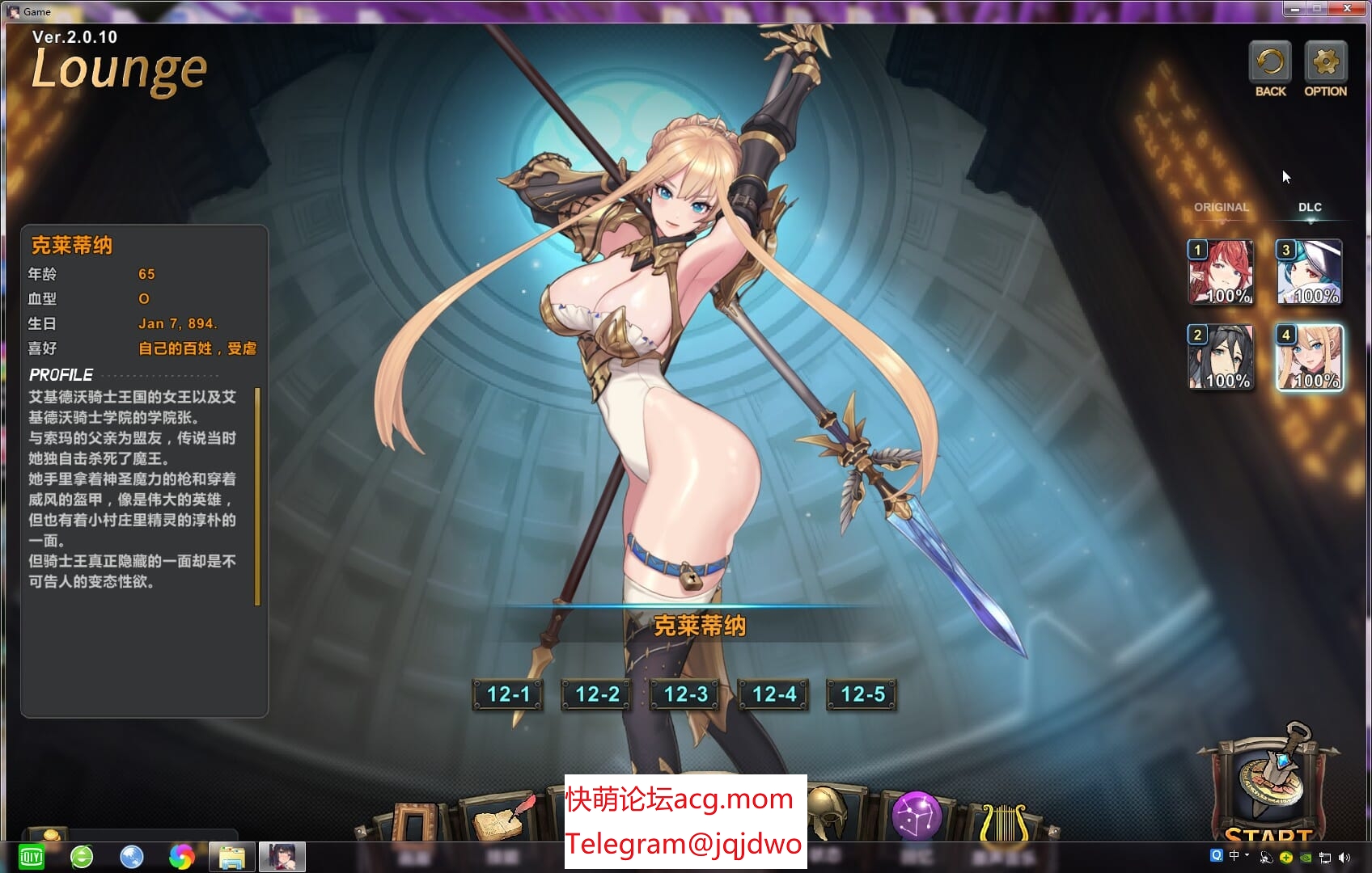 A1059[报款SLG中闻吴休]超越命运地愿望wishbeyondfateVer.2.0.10-第1张-游戏-飞雪ACG