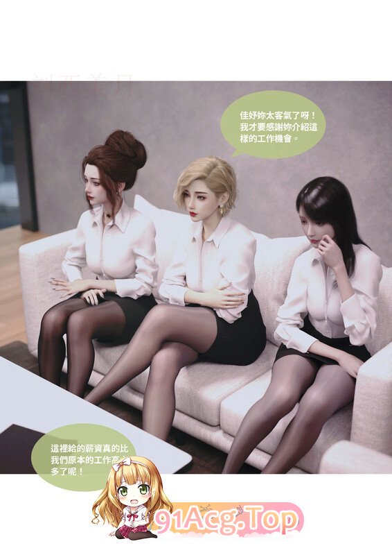 [Lite] 主管地密密1-3.5 都市 猎奇 奂疲 银当 掉叫 ] [640P/295MB/度猫]-第6张-漫画-飞雪ACG