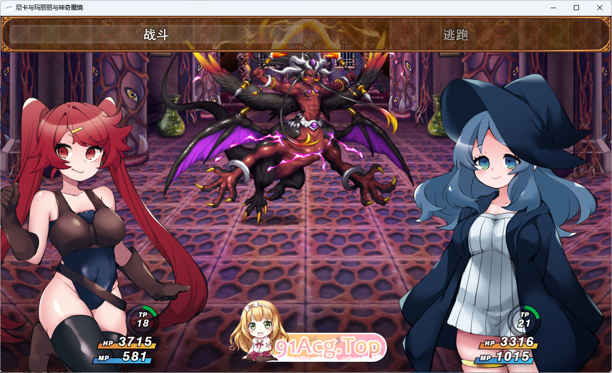 [RPG/汉化]妮卡与玛丽丽与不可思议的镜子 挂载AI汉化版+自带全回想[新作][FM/1.4G/百度]-第3张-游戏-飞雪ACG