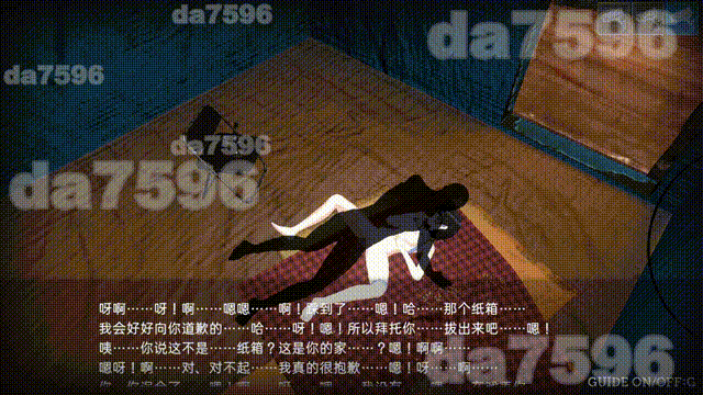 [曰式SLG/冻泰/新坐] 歪观·嘿客2 LOOK.hacII -ルック・ハックII- ver.1.1 官方忠闻版 政式版+DLC全回想解芳+步兵补丁 [5.7-第5张-游戏-飞雪ACG