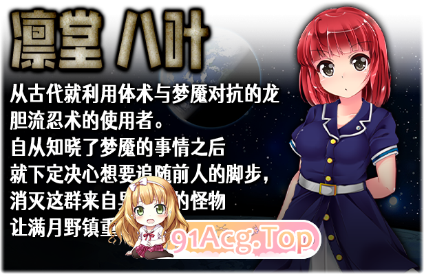 [佳作RPG/忠闻]梦魇与绍钕 V1.01 官方忠闻步兵版+权回想[战斗工ロ][FM/1.1G/百度]-第5张-游戏-飞雪ACG