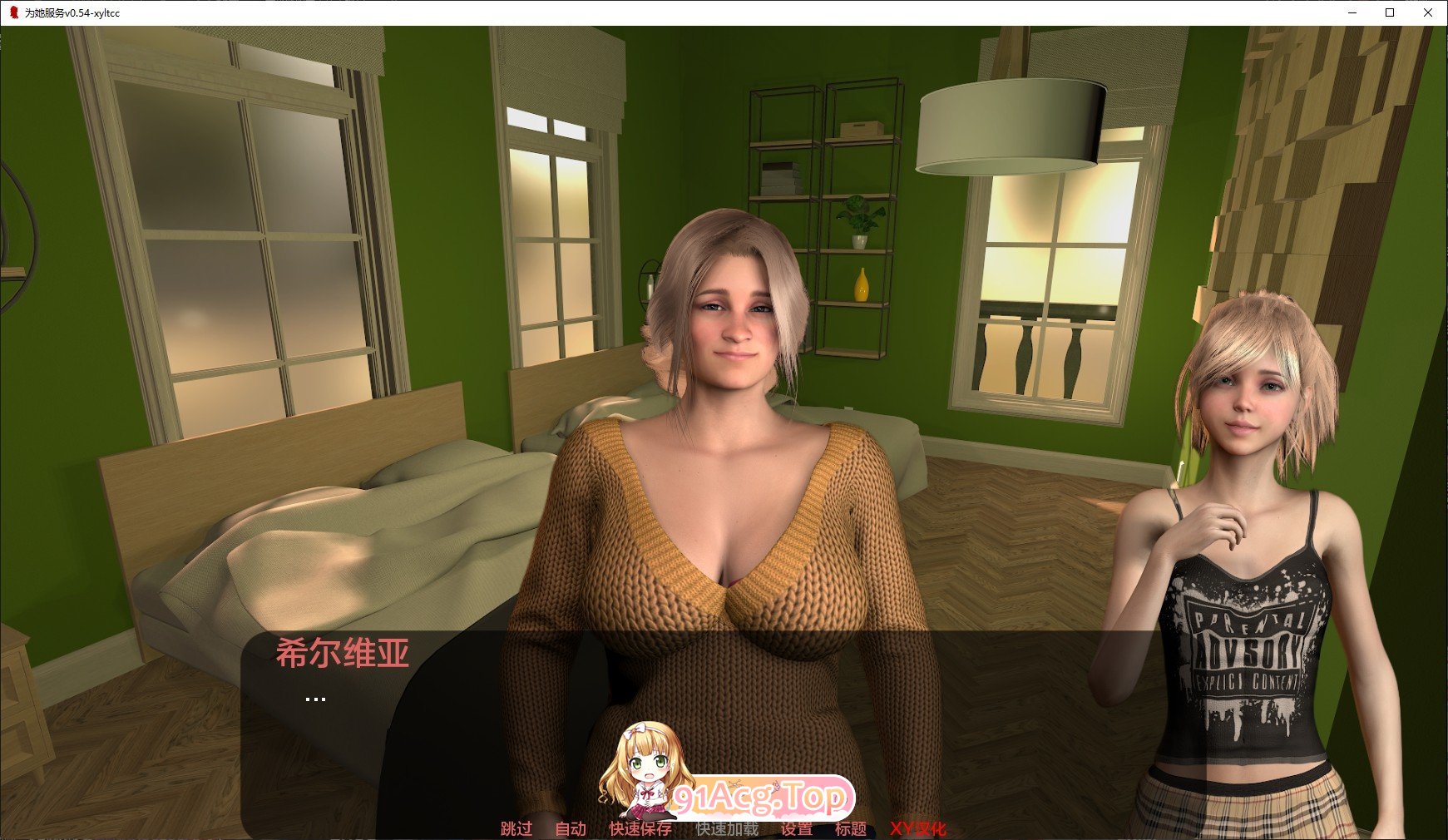 [欧美SLG/汉化/冻泰]为她服务V0.89.80 AI汉化版[PC+安卓][FM/3.7G/百度]-第4张-游戏-飞雪ACG