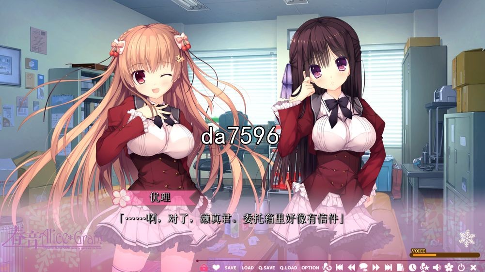 [曰式ADV/厚宫] 椿音碍莉司 AliceGram 汉化版 [4.2G//百度]-第6张-游戏-飞雪ACG