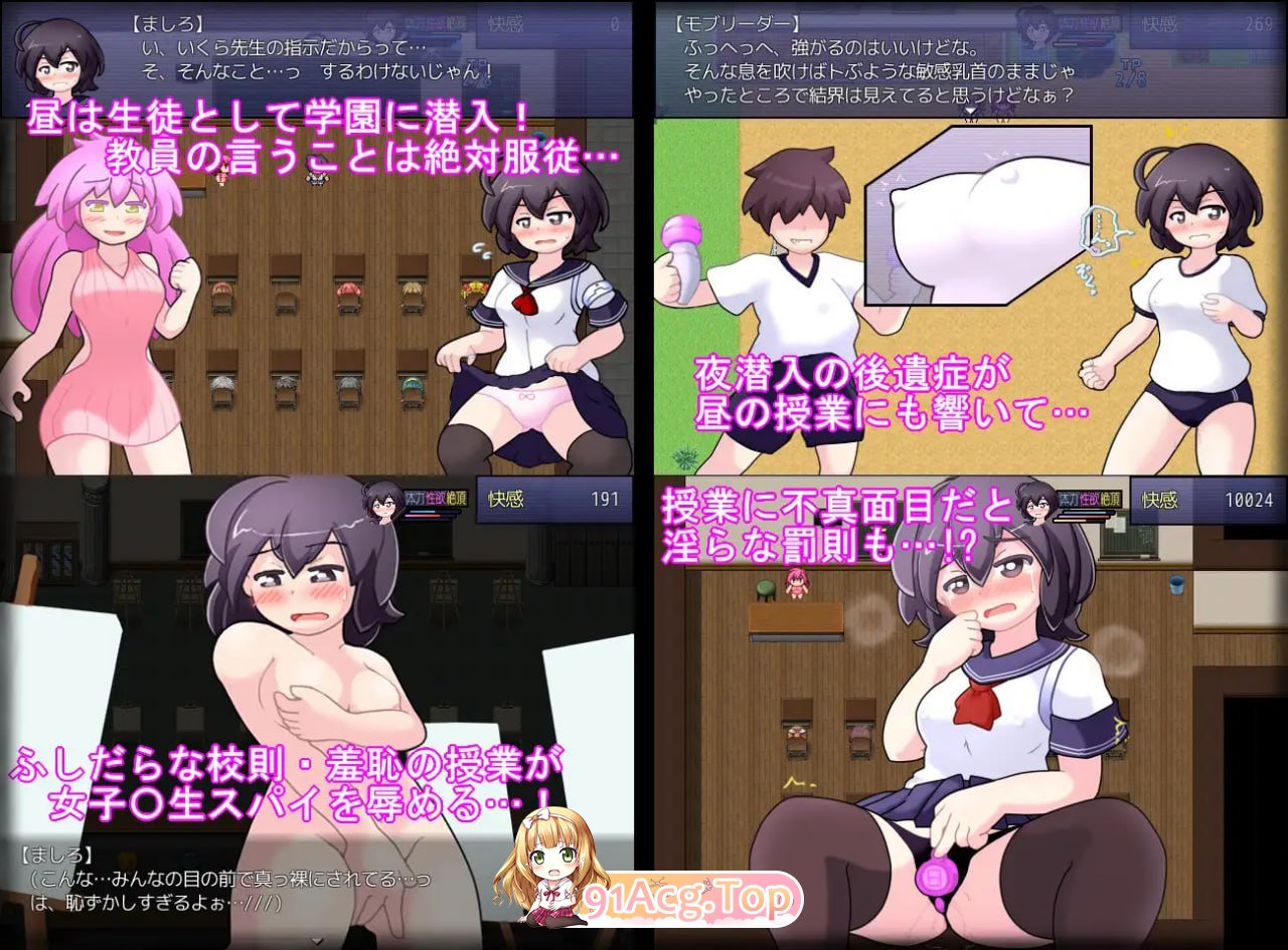 [RPG] [迅雷云/OD/FM]钕紫糕忠升间谍潜入搜查 圣银树学元/钕紫糕升スパイ潜入捜査 聖银術学園/AI翻译（1.50G）-第3张-游戏-飞雪ACG