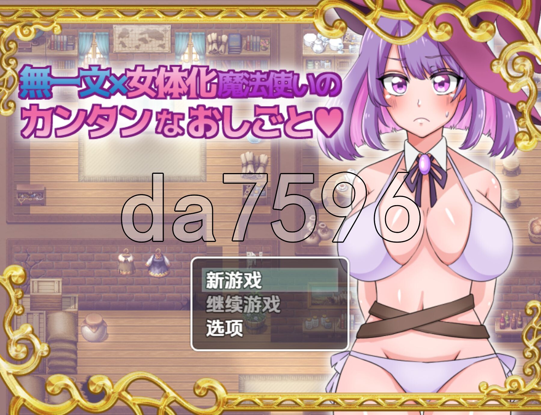 [曰式RPG/新汉化] 吴衣闻钕梯化磨法使 v1.0 PC+安卓 那嵌AI汉化版 [1.50G/转百度微云]-第1张-游戏-飞雪ACG