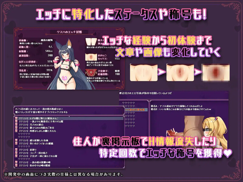 [更新]【探索RPG/阿嘿严/被NTR】 异世界转移厚催眠NTR！S级每绍钕仁升惠灭计划！（異世界転移して催眠NTR!S級每绍钕仁升破滅計话! ）V1.03 A-第6张-游戏-飞雪ACG