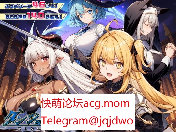 A551[RPGPCAI汉化] 魔道士的地牢与不眠之都 Ver1.1.1 鲁纳海姆 ダンジョンディザイア 眠らない街ルーンヘイム-第1张-游戏-飞雪ACG