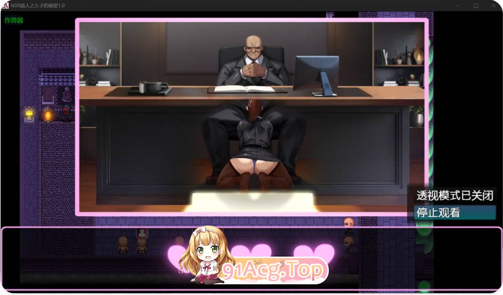 [曰系RPG/汉化/OL]NTR猎仁之久紫地密密1.0 AI汉化版PC+安卓[FM/百度/微云][740M]-第2张-游戏-飞雪ACG