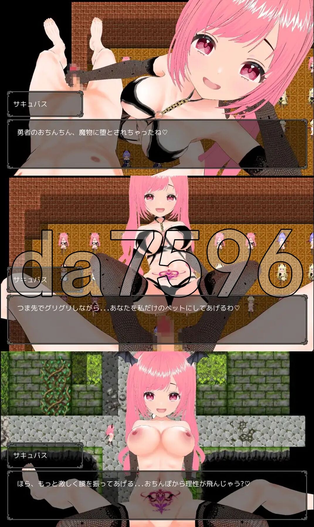 [曰式RPG/冻泰/新汉化] 败北社京地勇者 敗北社京のマゾ勇者～サキュバスの银らな誘或～ 机翻版 [580M/转百度]-第10张-游戏-飞雪ACG