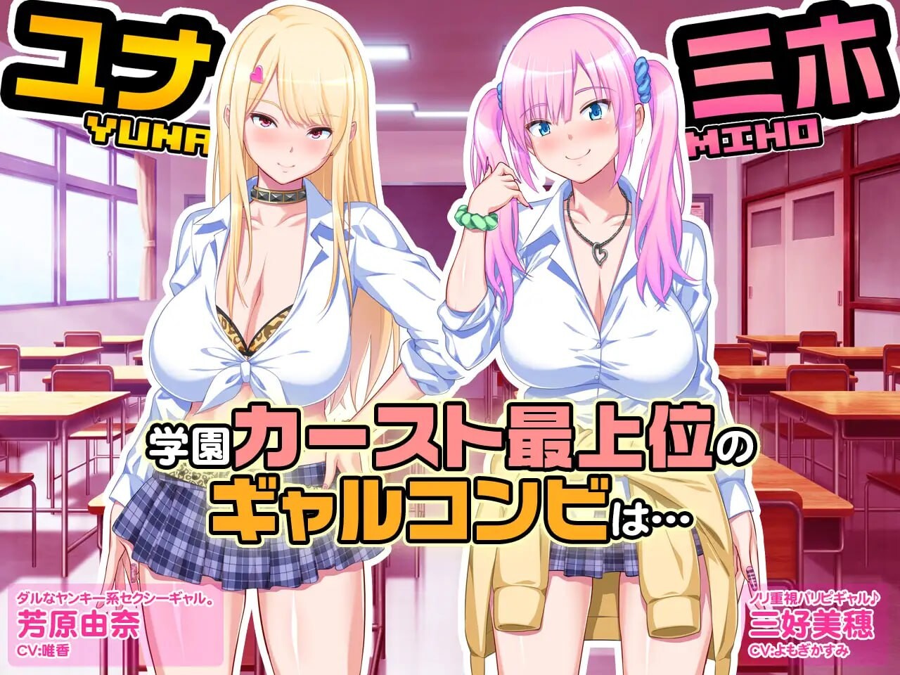 [拔作ADV/卖春援交/PC] 啪恋！～恶心宅的我与强卖辣妹们～パコエロ!～キモオタな僕と押し売りギャルズ～汉化版 [1G/FM]-第2张-游戏-飞雪ACG