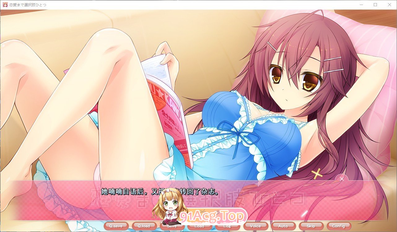 [拔作ADV/汉化]只有一种选择通往恋爱  AI汉化版+全CG回想★全CV[FM/百度/微云] [2.5G]-第5张-游戏-飞雪ACG