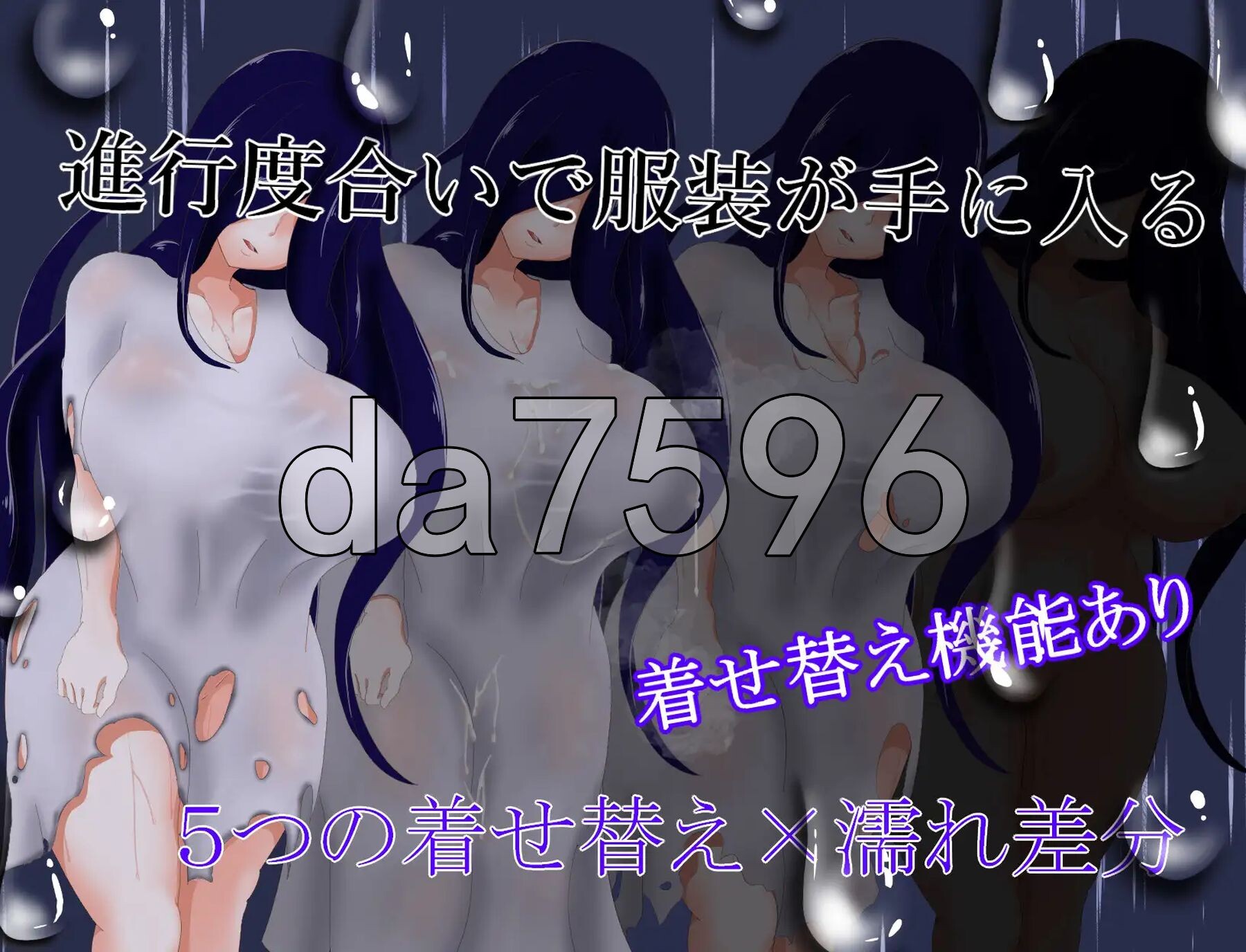 [日式ADV/新作] 霖雨之月 霖雨の月 AI汉化版 [580M/多空转百度微云]-第4张-游戏-飞雪ACG