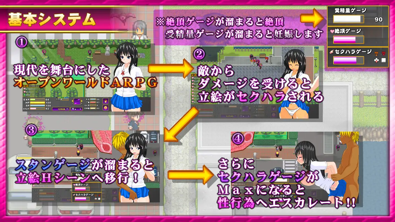 [鹅堕RPG/汉化] サキュバスのオーブ ～家初酿と而仁の银磨 魅磨宝珠 ～AI汉化版+存档 [FM/1G/百度]-第3张-游戏-飞雪ACG