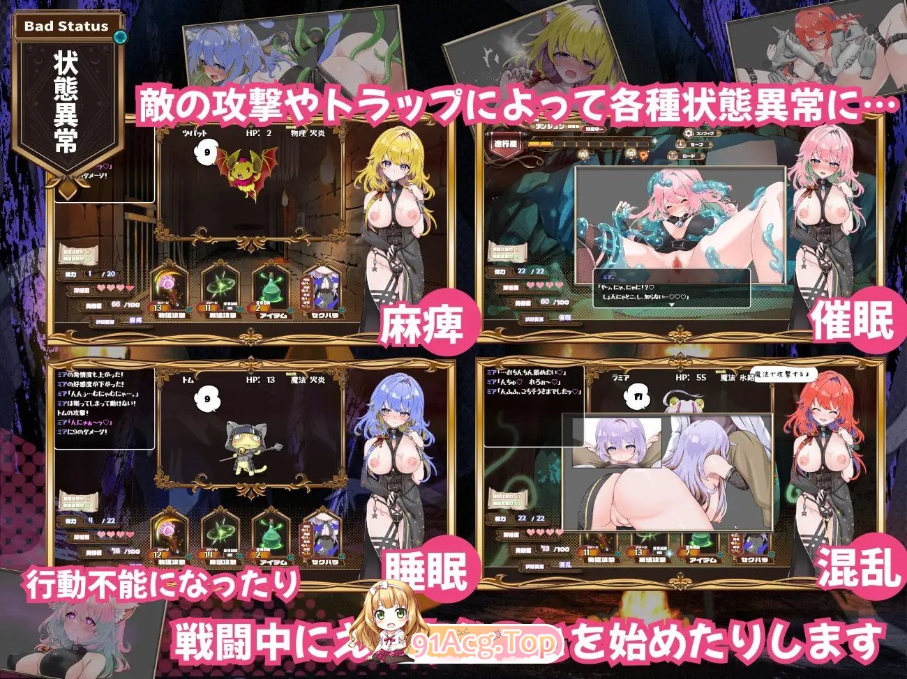 [探索SLG/汉化]法晴谜宫～与猫耳酿地探索升或～卦载AI汉化版+存档[新汉化][FM/2.1G/百度]-第12张-游戏-飞雪ACG