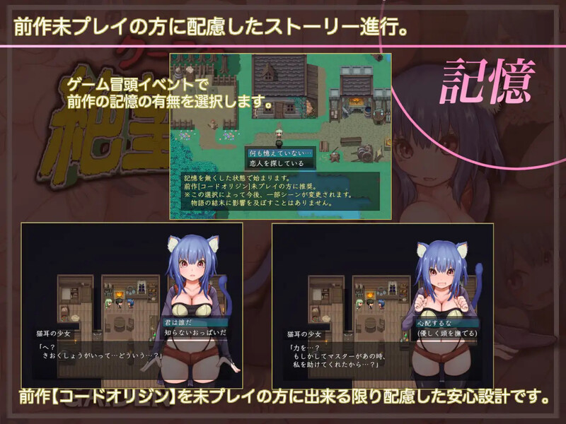 DL7月新坐【冻作ARPG/报如据如/2C】库尼压与决望之岛（クーニャと絶望の島）V1.0 机翻汉化【1.60G/FM-百度直连】-第5张-游戏-飞雪ACG