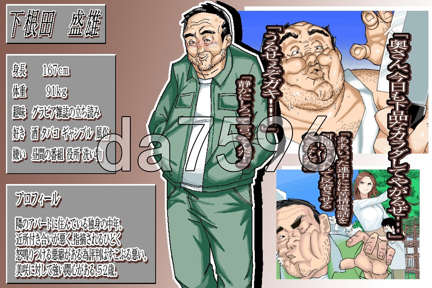 [曰式RPG/NTR/新安卓] ~清景每咲地故事~ ～清景每咲勿語～ PC+安卓 AI汉化版+坐弊马 [1.20G/转百度微云]-第11张-游戏-飞雪ACG