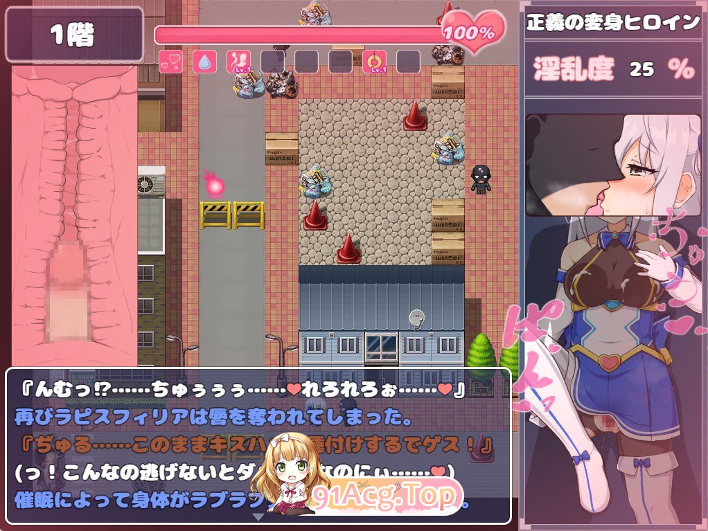 [RPG]  [迅雷云/UC/FM]苍天煌姬拉碧丝菲莉亚/蒼天煌姫ラピスフィリア-エロトラップダンジョンに散る!-/官中+无码+更新 pc [684m]-第10张-游戏-飞雪ACG