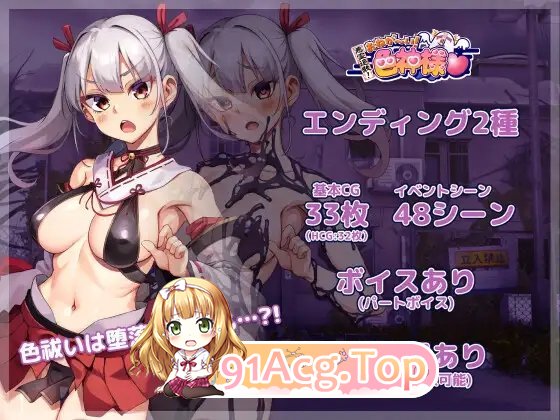 [RPG/汉化]鹅灵退散！拜托廖～！瑟神达仁 AI汉化版+全CG包 [FM/百度/微云][1.7G]-第11张-游戏-飞雪ACG