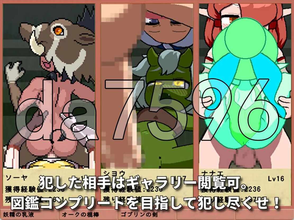 [曰式RPG/冻泰/新坐] 雌雄对决！雌雄同梯 雌雄を決せ!アンドロギュノス V1.01 机翻汉化版 [5.70G/飞猫转百度]-第8张-游戏-飞雪ACG