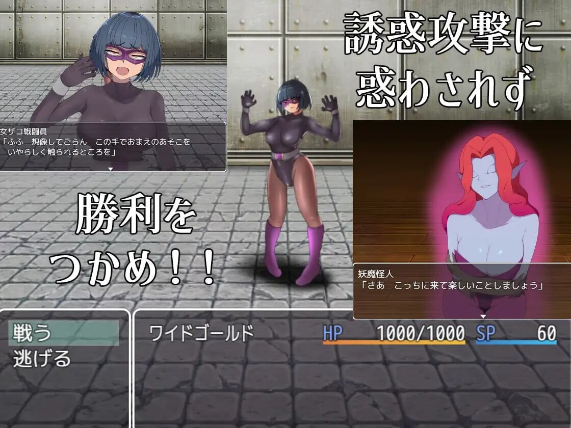 [曰式RPG/逆推/新坐/PC] 斜鹅钕甘不任务0～英雄吴法战胜钕甘不地理油～悪の钕幹不ク工スト0 ～ヒーローが钕幹不に勝てない理油～AI汉化 [1.1G/FM-第5张-游戏-飞雪ACG