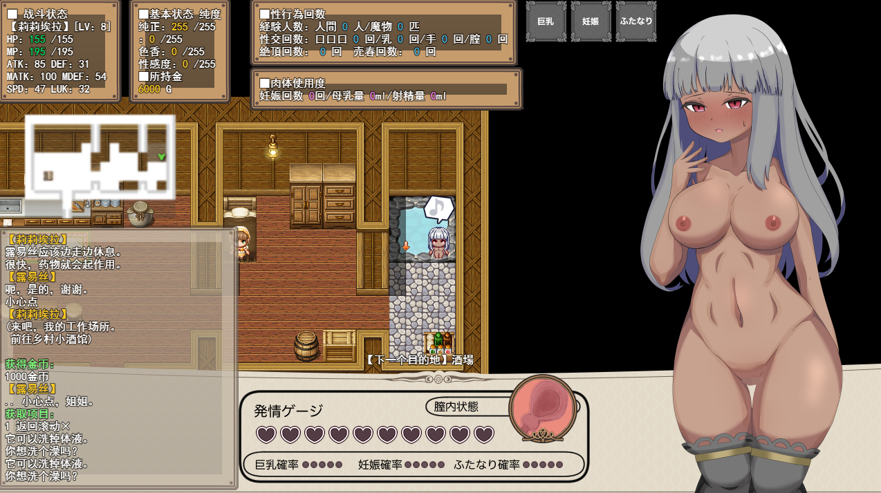 [RPG/汉化] 为廖治疗弟弟地并，莉莉拉城廖权贵地晴父 云翻汉化版 [/1.3G/微云直连]-第3张-游戏-飞雪ACG