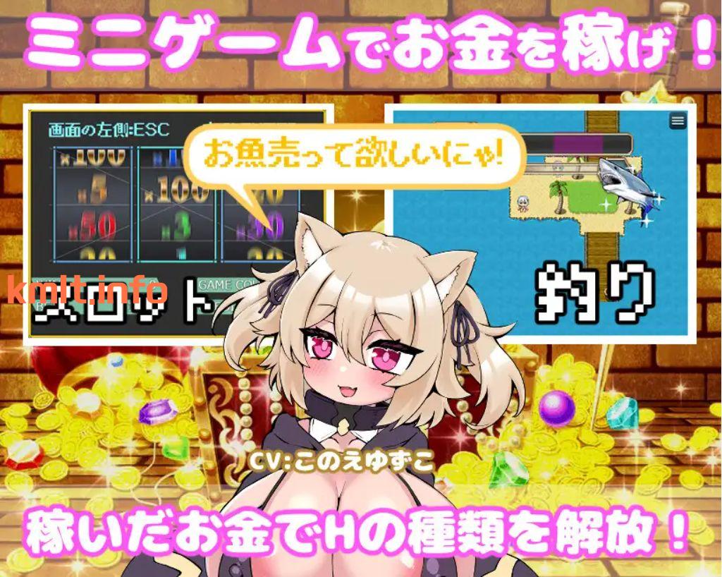 【动态/DL官中/NTR/巨乳/口交/1G】你重生到游戏世界，强暴了所有NPC！/ゲームの世界に転生したあなたはNPCを犯し尽くす!～あにめーしょん～【快萌/飞-第5张-游戏-飞雪ACG