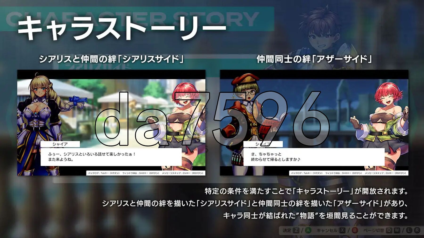 [曰式RPG/更新] 隐密磨法～钕神灵石 オプスキュリテ・マジー ～ 钕神の京霊石 ver1.18+DLC 奇事团地碧海假期 騎事団のビーチバケーション V1.-第12张-游戏-飞雪ACG