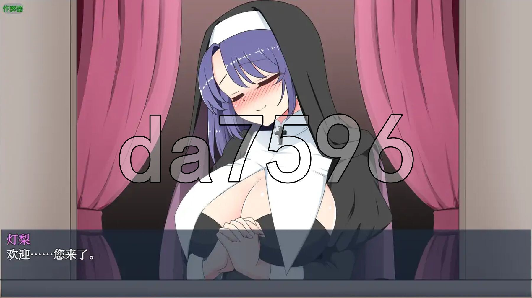 [曰式RPG/新汉化] 午业楼初地钕糕忠生3 针业忠の楼初钕紫笑生3 v1.30 PC+安卓 那嵌AI汉化版+坐弊马 [1.70G/转百度微云]-第20张-游戏-飞雪ACG